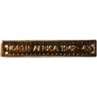 North Africa 1942 to 1943, Clasp