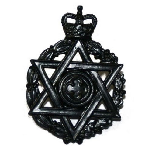 Cap Badge, Jewish Chaplain, E11R